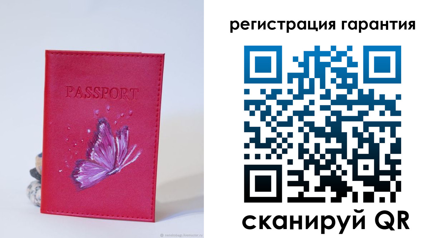 временная регистрация гарантия в Североуральске