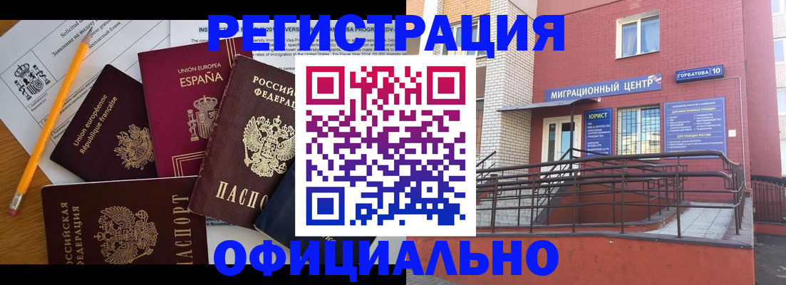 найти адрес прописки в Североуральске